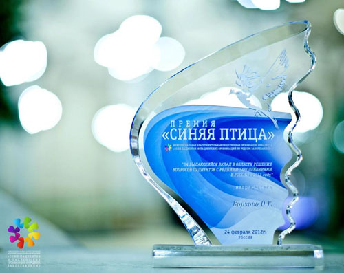 Призовой фонд конкурса синяя птица Призовой фонд конкурса синяя птица