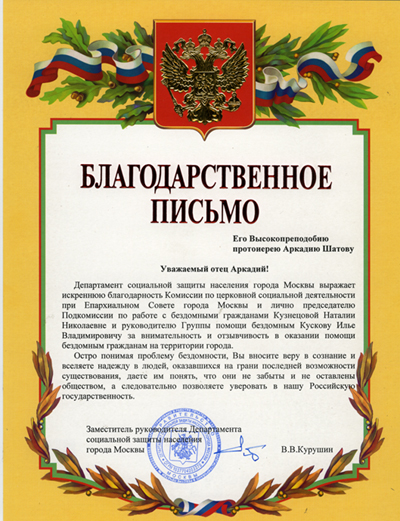 Поздравления начальнику в связи с его уходом Поздравления начальнику в связи с его уходом