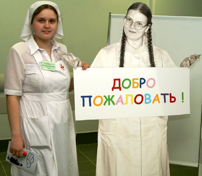 Найти работу врача стоматолога