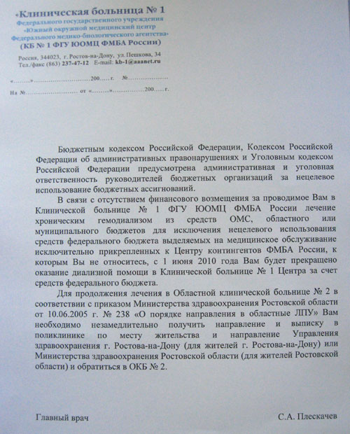 Под роспись раздать Под роспись раздать