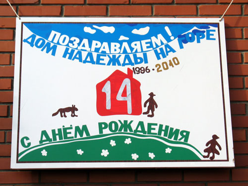 Конкурс на трезвость Конкурс на трезвость