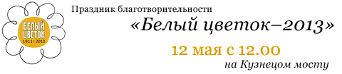����� ������ 2013 � ������!