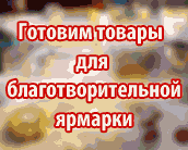 �������� ���������� � VI ����������������� �������