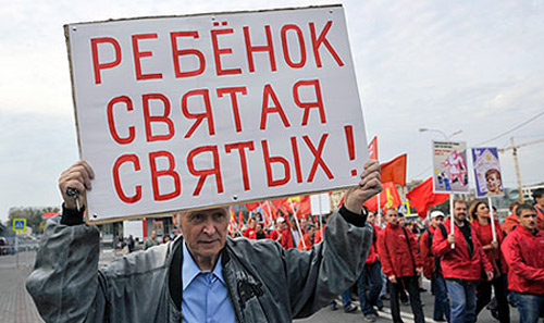 закон о социальном патронате: мы против