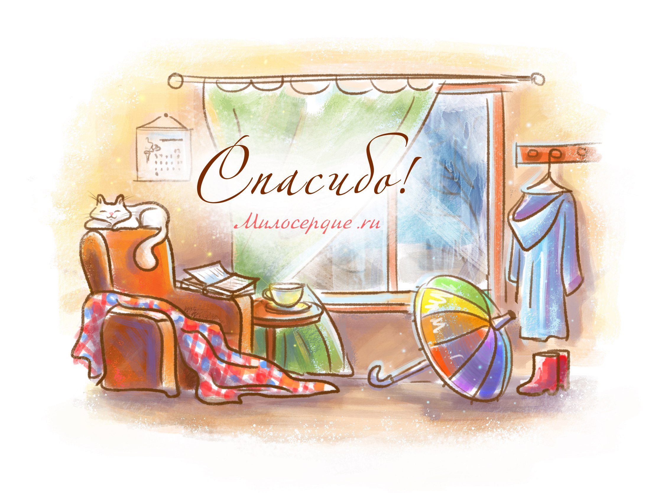 Конкурс дети сироты и дети Конкурс дети сироты и дети