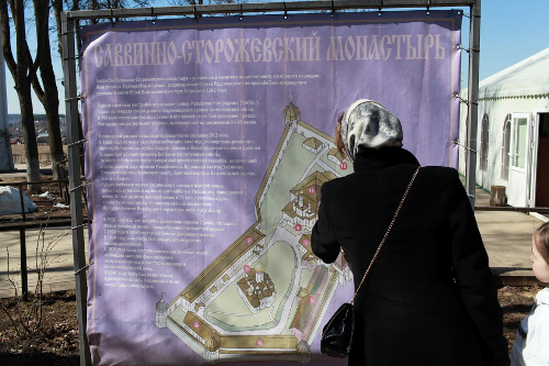 Саввино-Сторожевский монастырь основан в 1398 г. под Звенигородом на высоком берегу реки Москвы на горе Стороже, которая являлась оборонительным укреплением Московского княжества