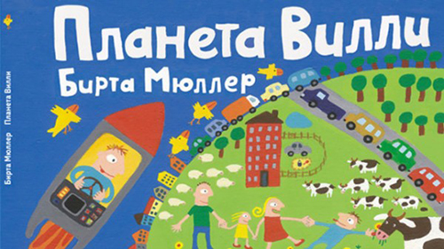 Читать книги про детей синдромам дауна