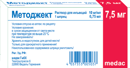 Методжект 10 мг 10 мл. Методжект шприц 10мг/мл 1мл no1. Методжект шприц 7,5 мг. Методжект уколы 10 мг. Методжект дозировка 10 мг.