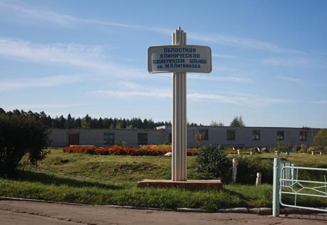 Мед клиника ташкент