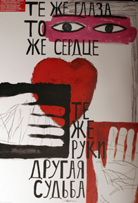 Люди как люди только с синдромом дауна