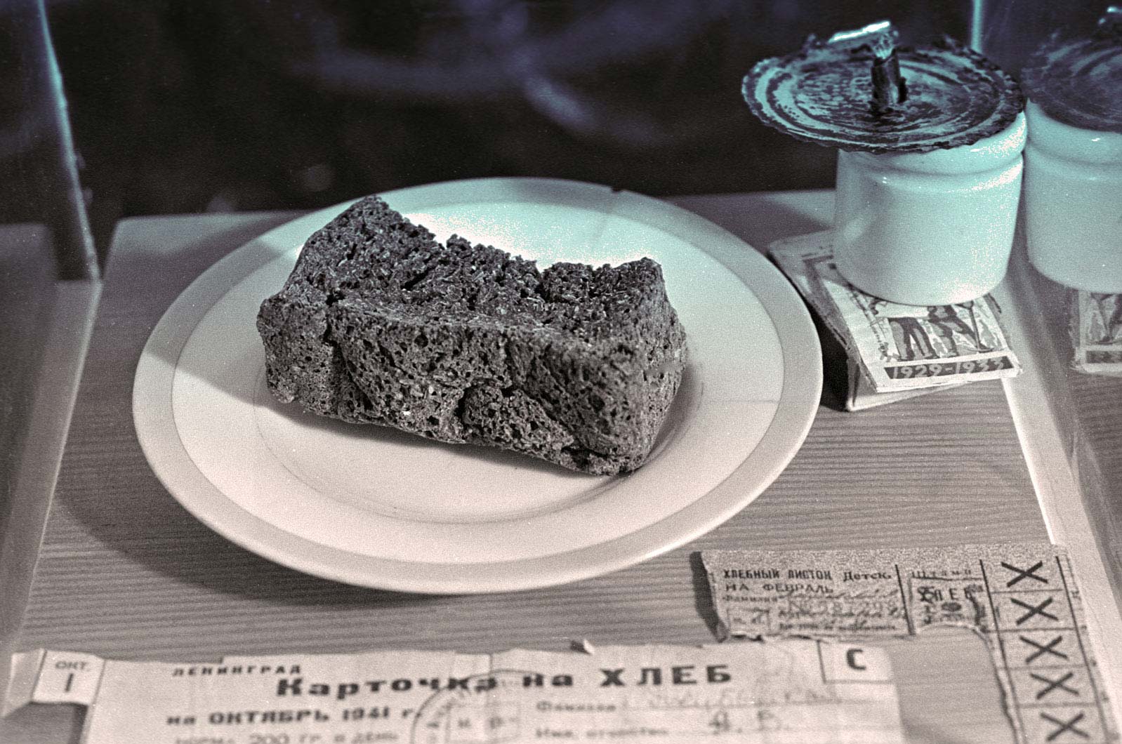 Рисунок хлеба в блокадном ленинграде