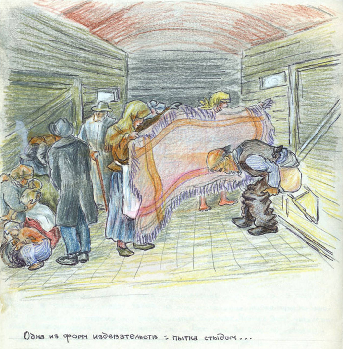 Евфросиния керсновская картины