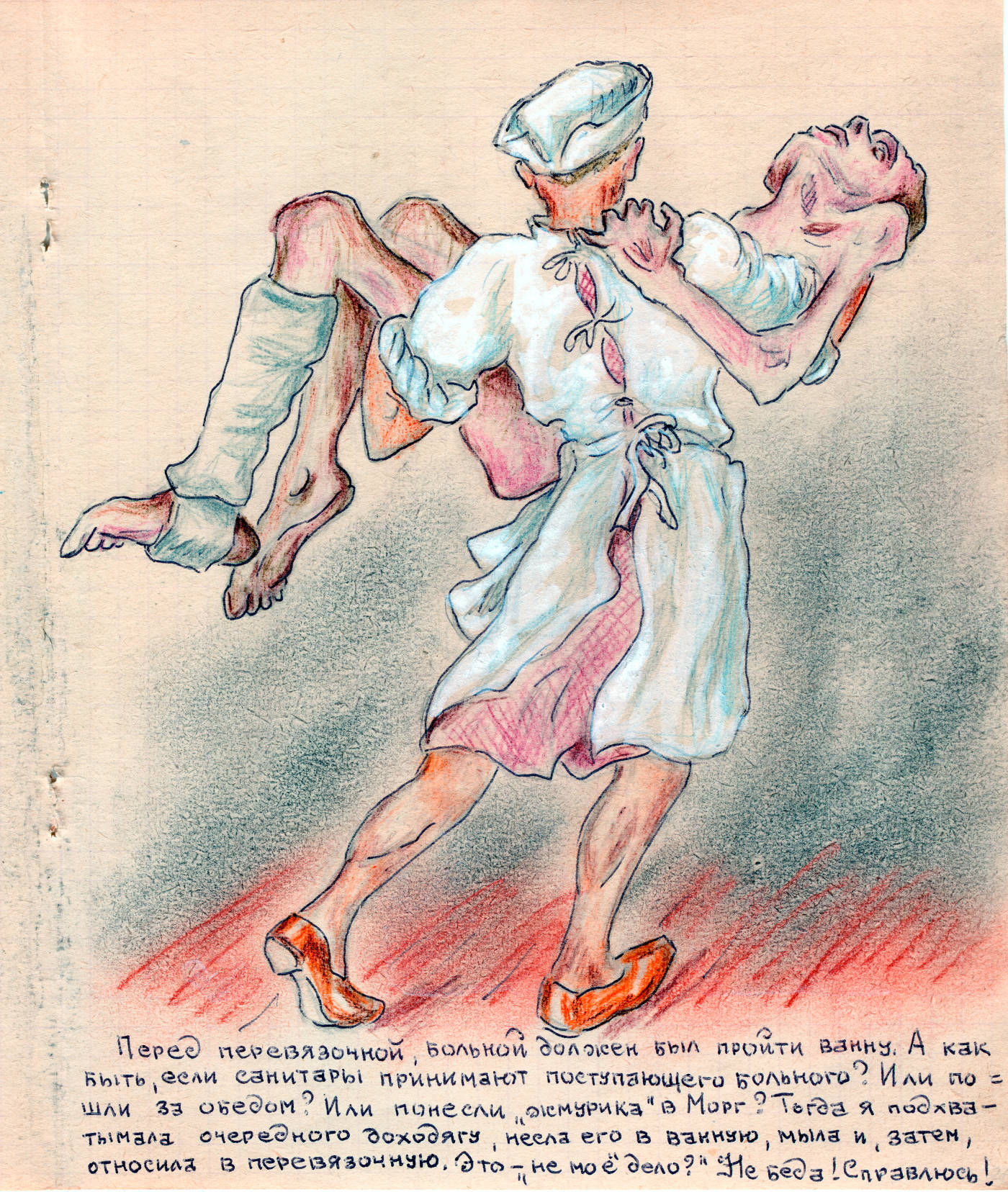 Рисунки керсновской гулаг