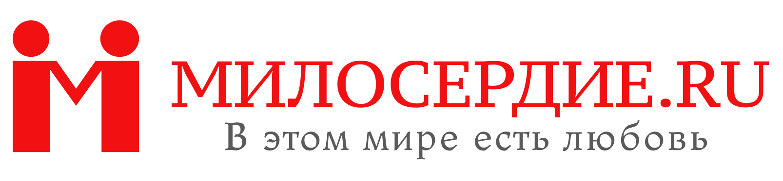 Я хочу записать распоряжения - что делать, если меня хватит инсульт, выживу из ума или буду в коме» | Милосердие.ru