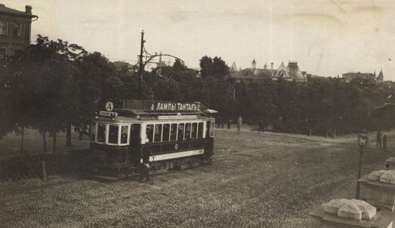 TramPokrBul.1920-25