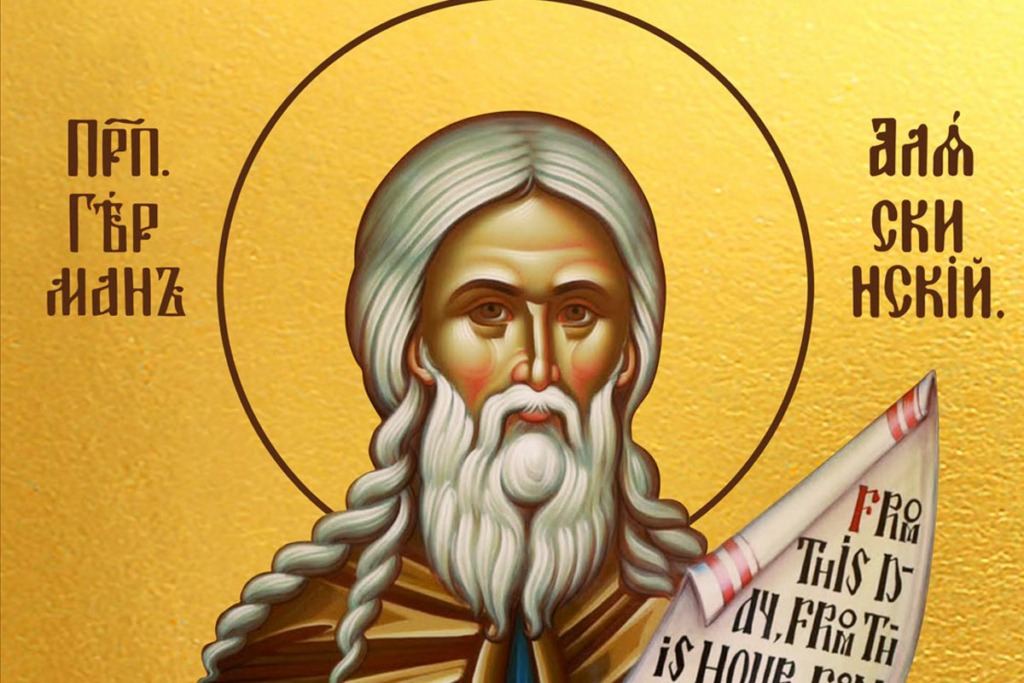 Святой Герман Аляскинский, фрагмент иконы