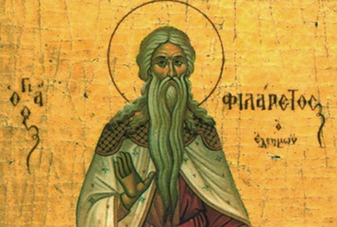 Иоанн Милостивый Милостивый