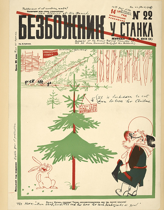 Bezbozhnik_u_stanka_-_Run_along,_Lord,_1931,_n._22