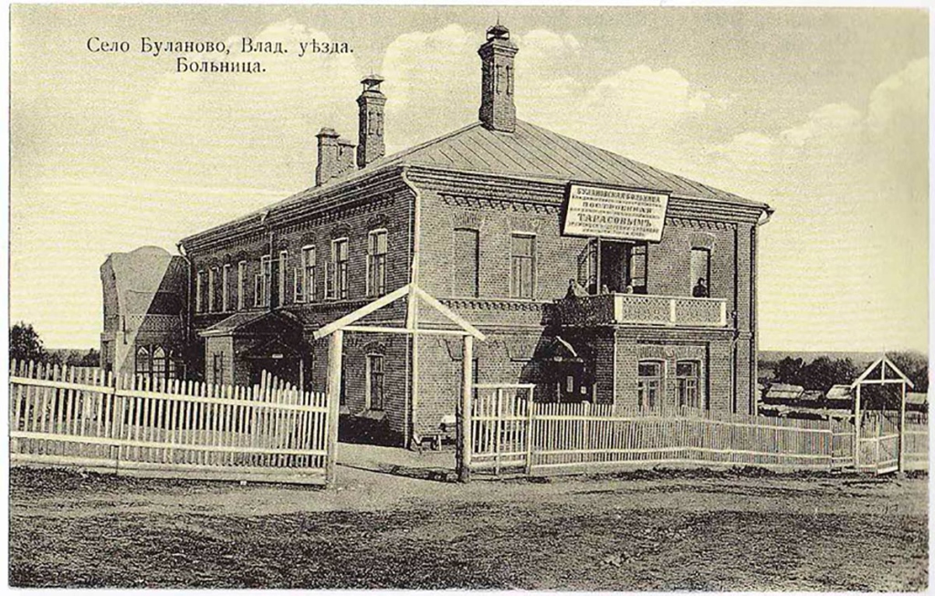 Больница села Буланово