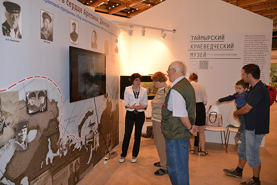 museum