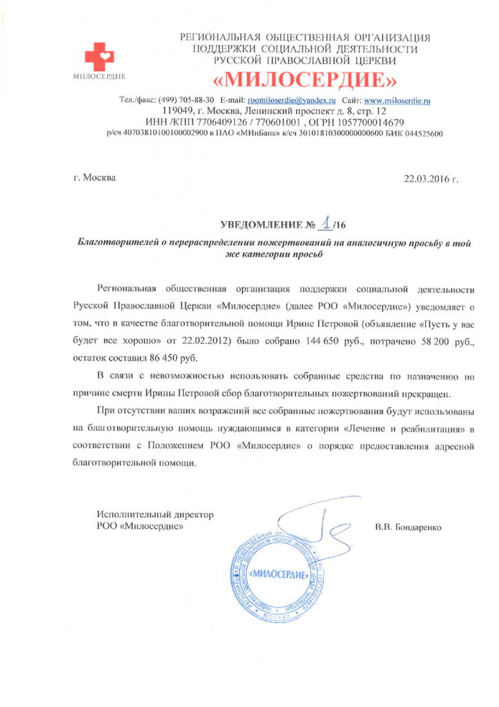 uvedomlenie_001