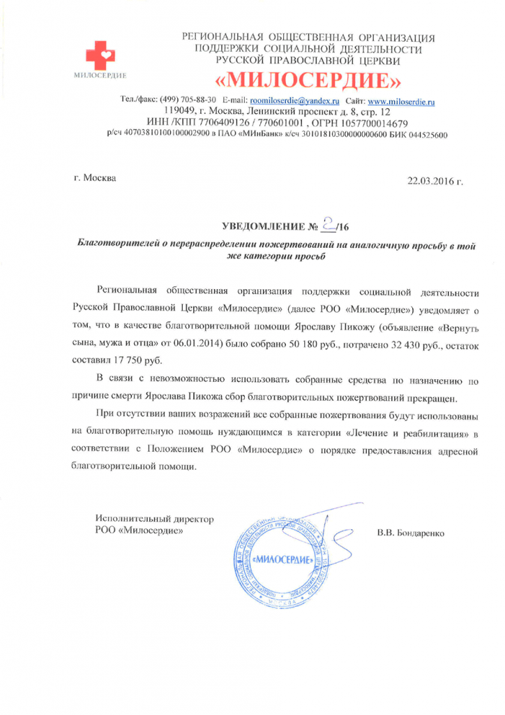 uvedomlenie_002
