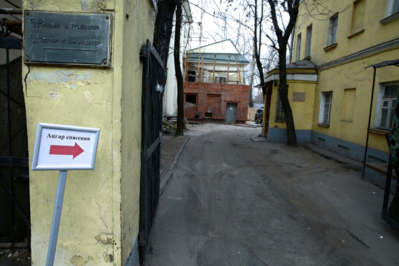 Фото Михаила Терещенко, 1 декабря 2014 года.