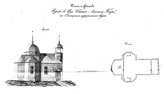 marzialnye_vody_old_1780_deadokey.livejournal.com