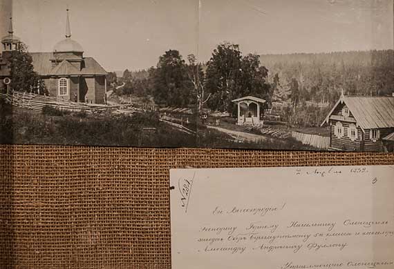 marzialnye_vody_old_1900-_deadokey.livejournal.com