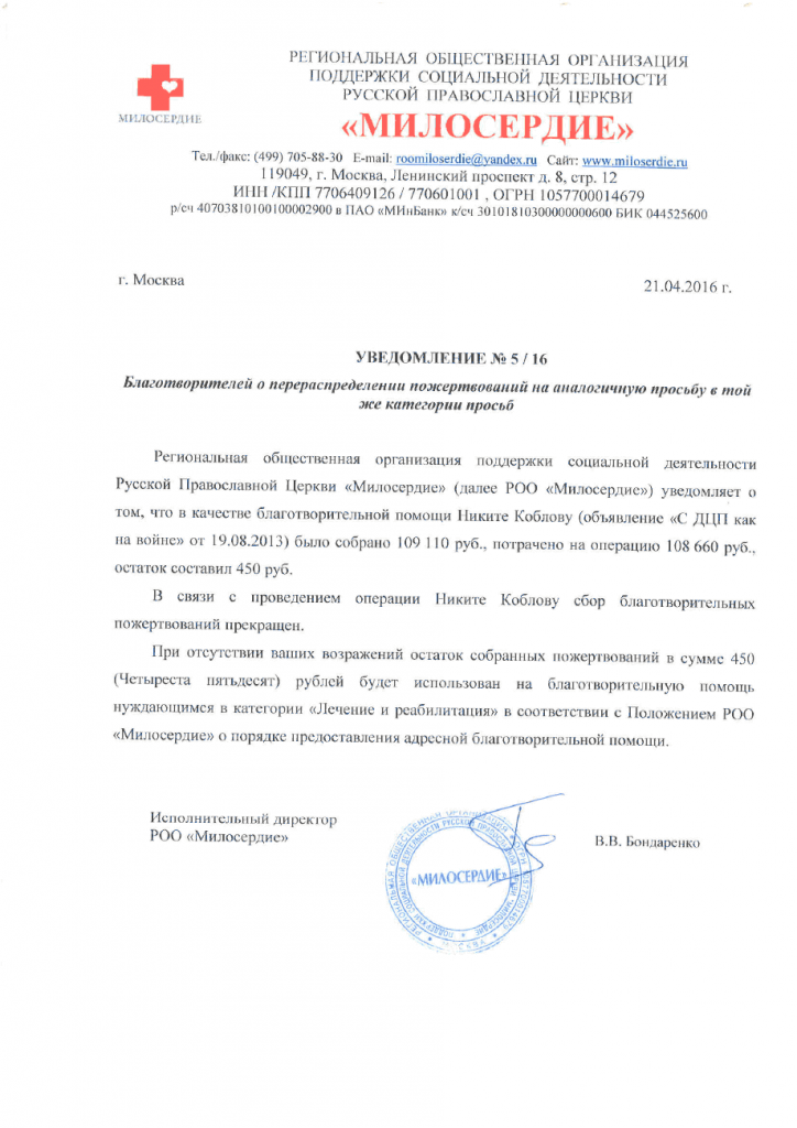 uvedomlenie_005