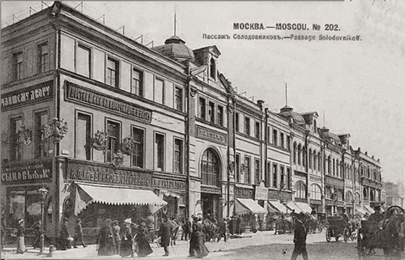 solodovnikov3