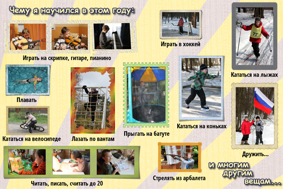 итоги_года