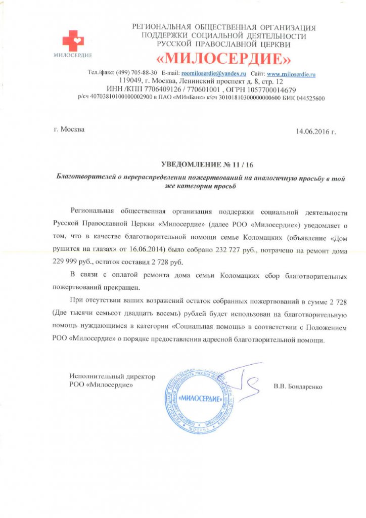 uvedomlenie_011