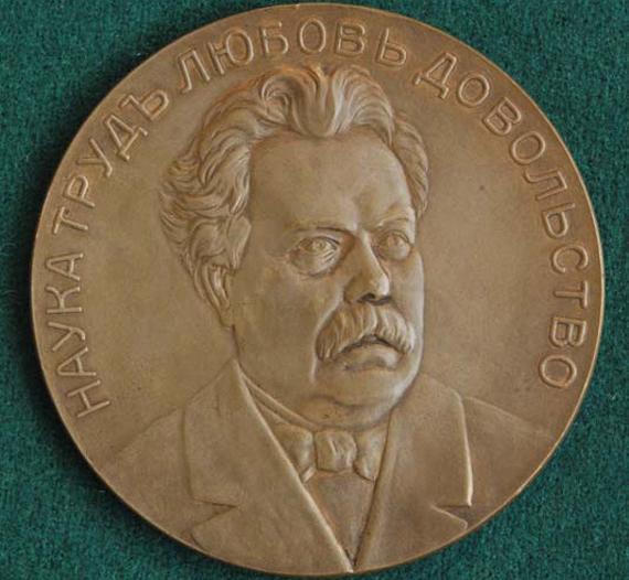ledentsov_3_533.