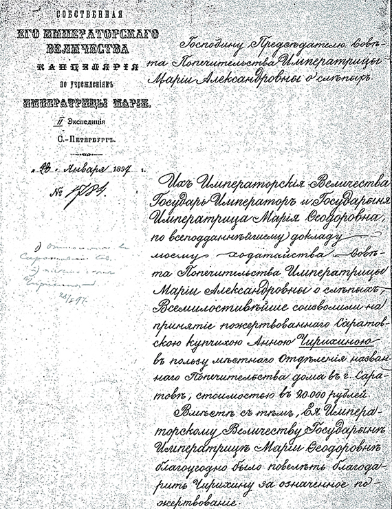 erb_04_780
