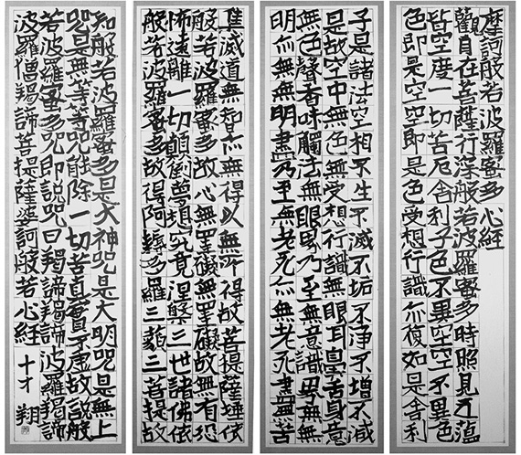b06501_ph02