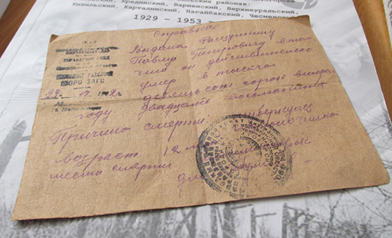 kniga_mertvih_1_600