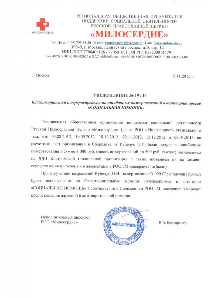 uvedomlenie_019