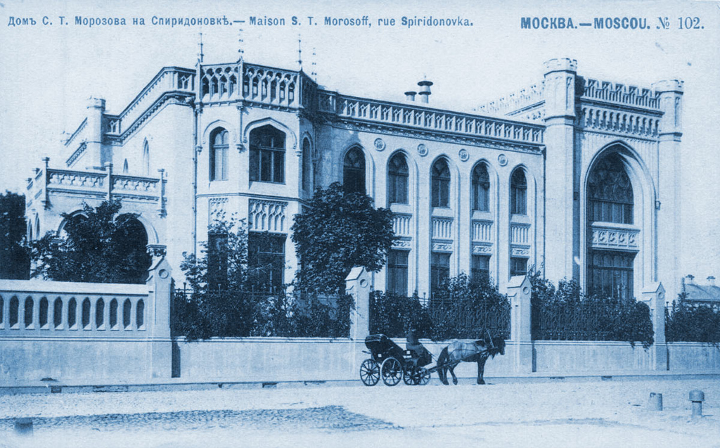 Фасад особняка Морозовых
