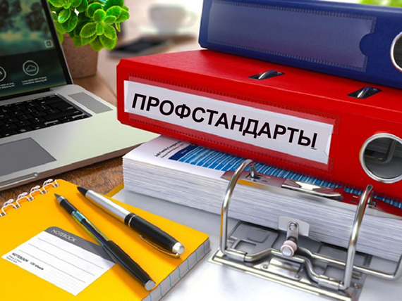 profstandarty - Елена Чернышкова: благотворительность вышла на высший экономический уровень