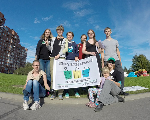 Рассказ о переработке мусора Рассказ о переработке мусора