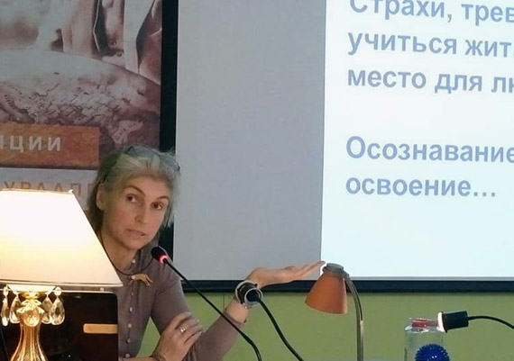 Юлия Жемчужникова читает лекцию