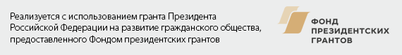 Благотворительные фонды по атопическому дерматиту