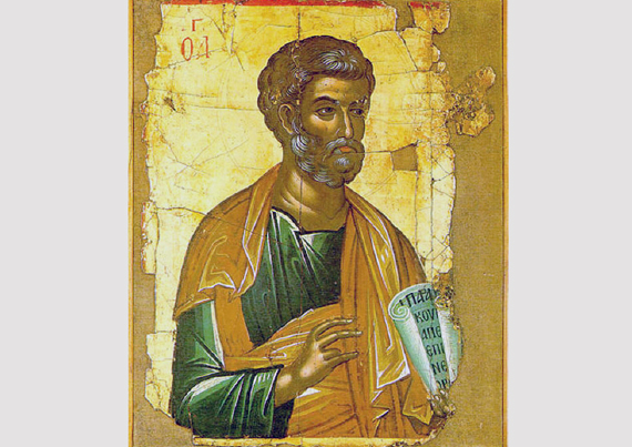 Апостол Петр. Фреска, 16 век