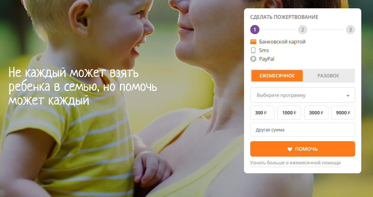 Видеоанкеты детей сирот. Яна леонова измени одну жизнь. Миссия фонда измени одну жизнь. Фонд измени одну жизнь анкеты детей. Измени одну жизнь видеопаспорта.