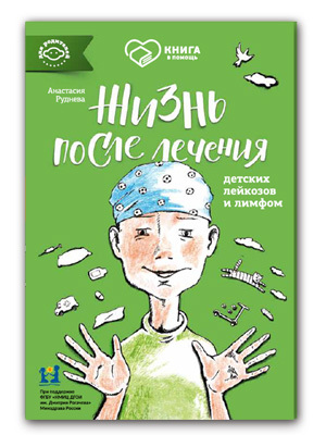 после книга скачать Книга "после" анна тодд скачать бесплатно, читать онлайн.