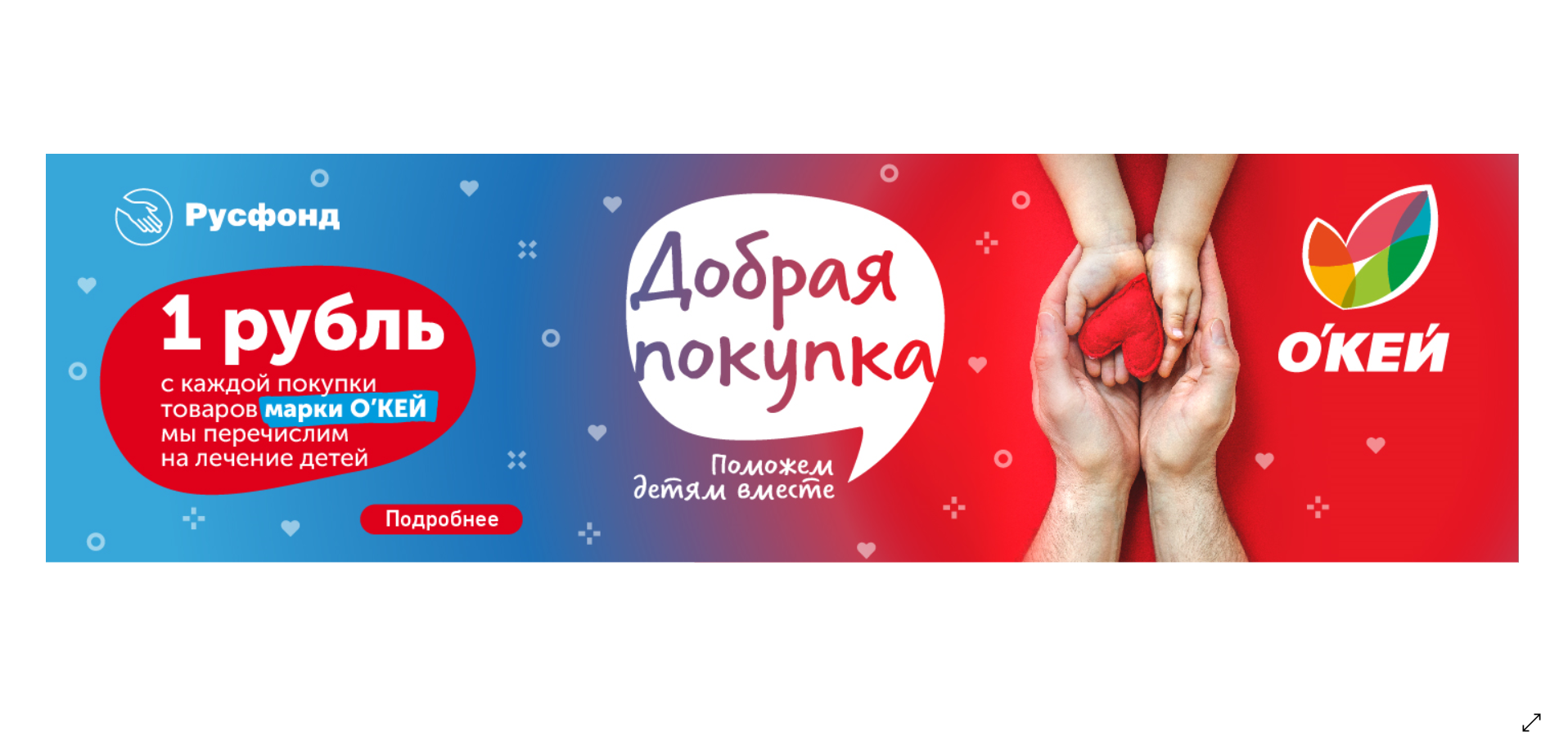 Хочу Купить Акции С Чего Начать