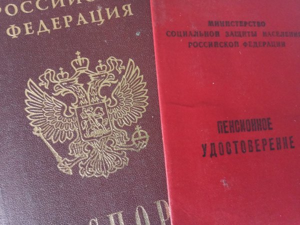 10 лет без прописки