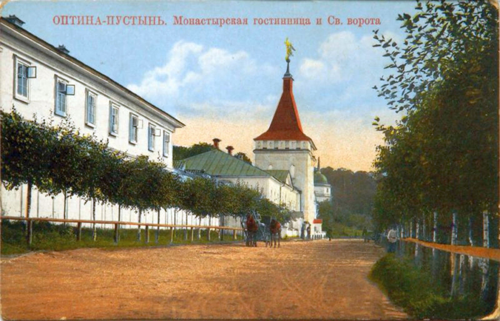 Вид западной монастырской стены Оптиной Пустыни. Монастырская гостиница и Св. ворота. Цветная фототипия, 1907