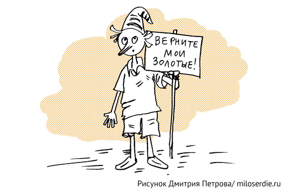 Владимир Берхин: что бы я поменял в законе о благотворительности 69539692 10220081639172644 6209667027976585216 o - Владимир Берхин: что бы я поменял в законе о благотворительности